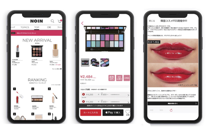 化粧品ECアプリ「NOIN」