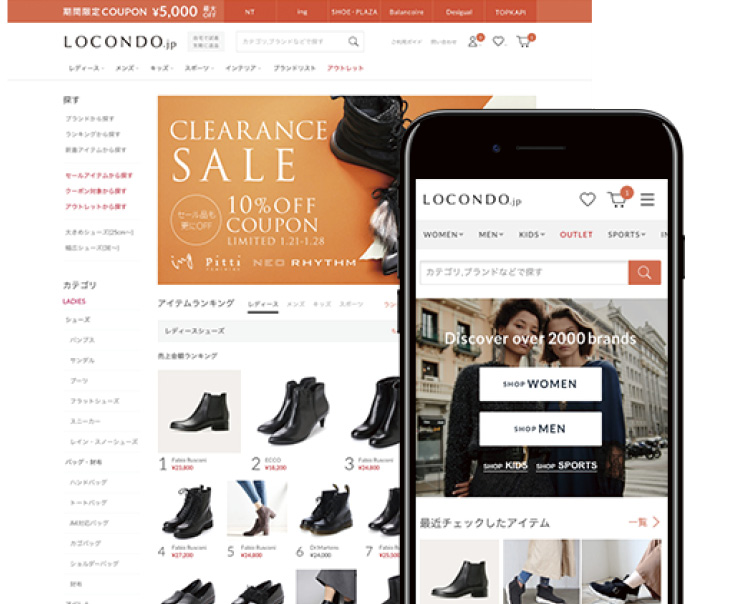 ファッションECサイト「LOCONDO.jp