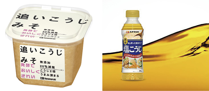 斬新なパッケージデザインが特徴の「追いこうじみそ」