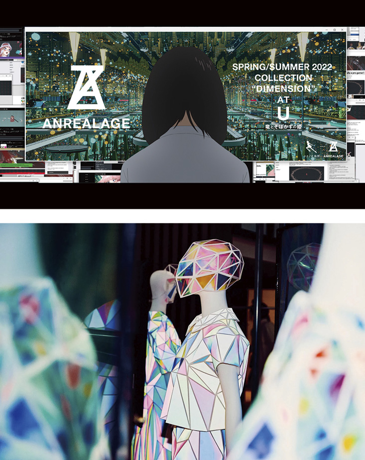 アンリアレイジ