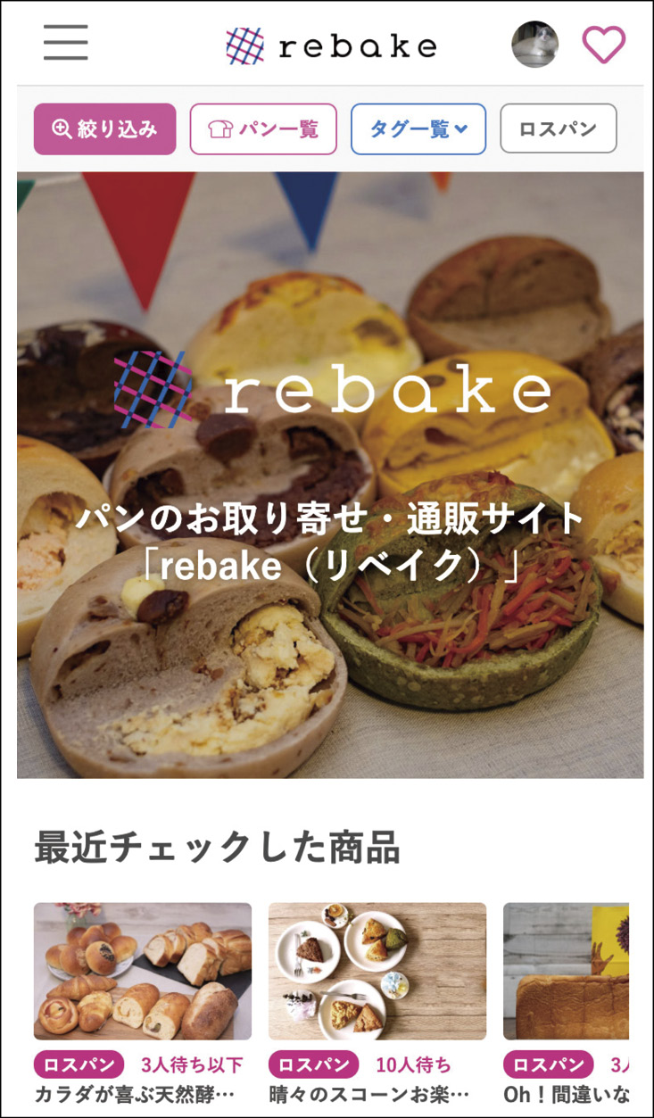 繊維月報2022年8月号（VOL.748）｜特集（2/6ページ）｜伊藤忠商事株式会社