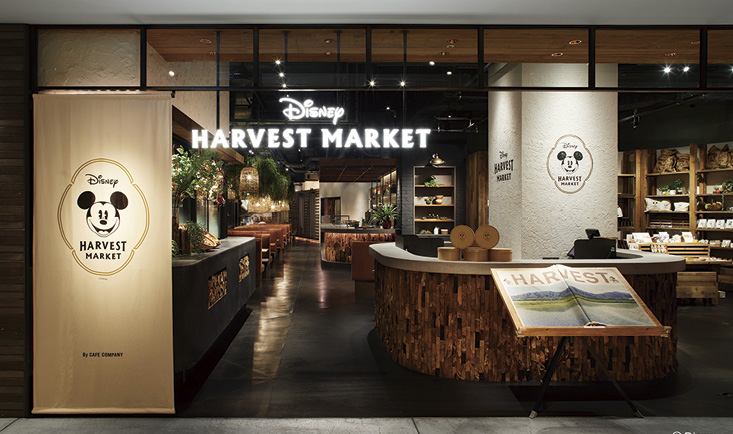 「Disney HARVEST MARKET By CAFE COMPANY」