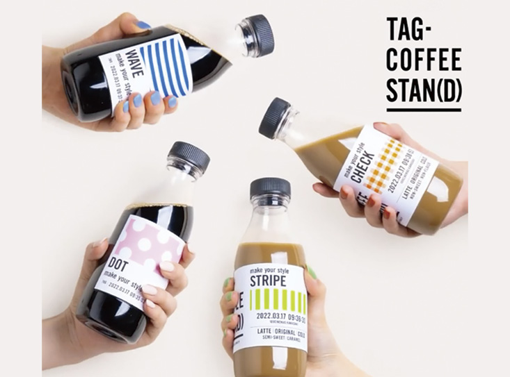 「TAG COFFEE STAN（D）」