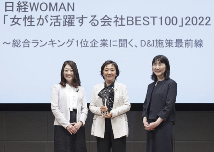 「女性が活躍する会社BEST100」の「総合ランキング1位」に選出
