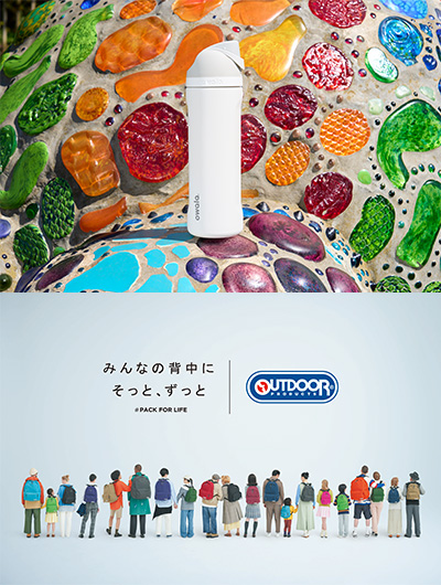 写真：owalaのイメージ広告とOUTDOOR PRODUCTSのイメージ広告、みんなの背中にそっとずっと