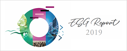 サステナビリティレポート