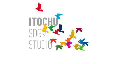 ITOCHU SDGs STUDIO