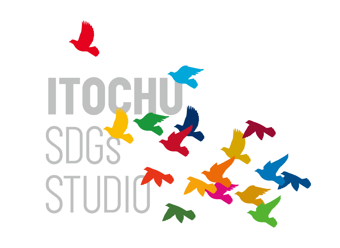 ITOCHU SDGs STUDIO