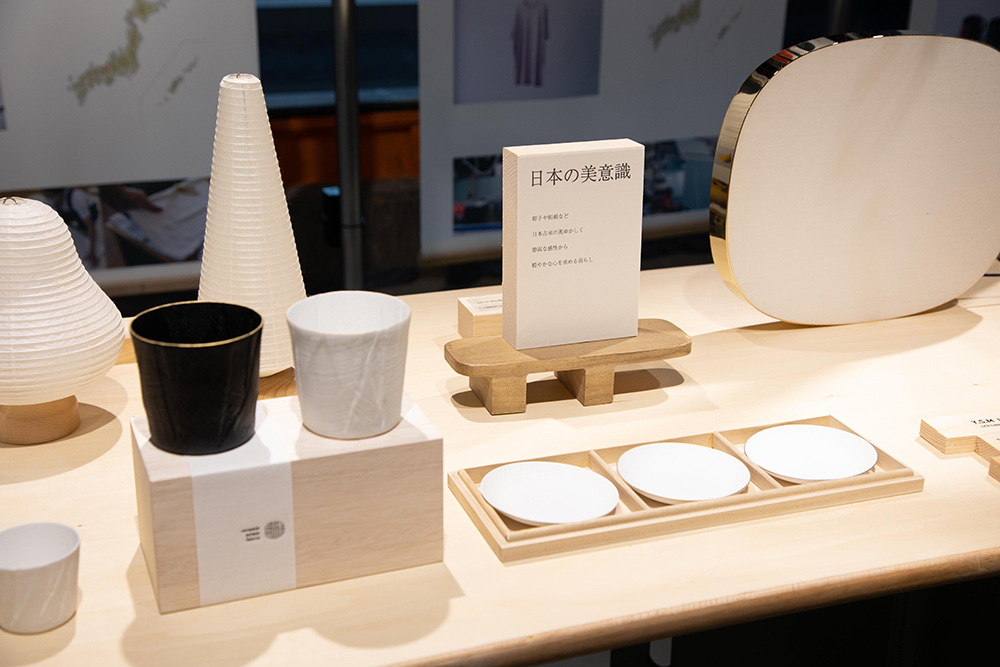 CRAHUG つくるにふれる。くらすはつづく。展