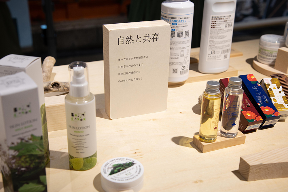 CRAHUG つくるにふれる。くらすはつづく。展