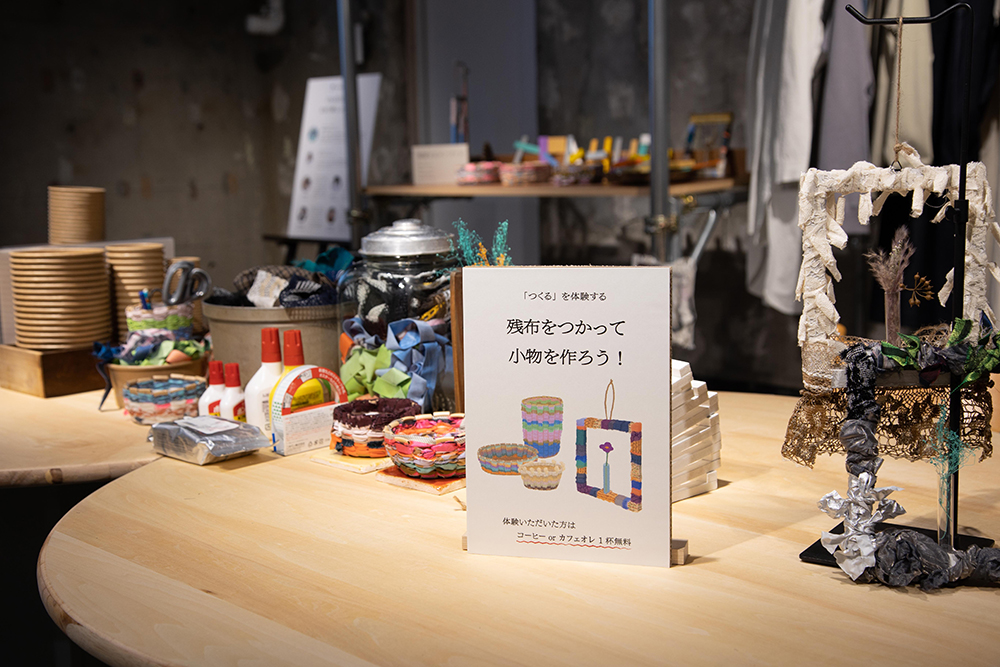 CRAHUG つくるにふれる。くらすはつづく。展