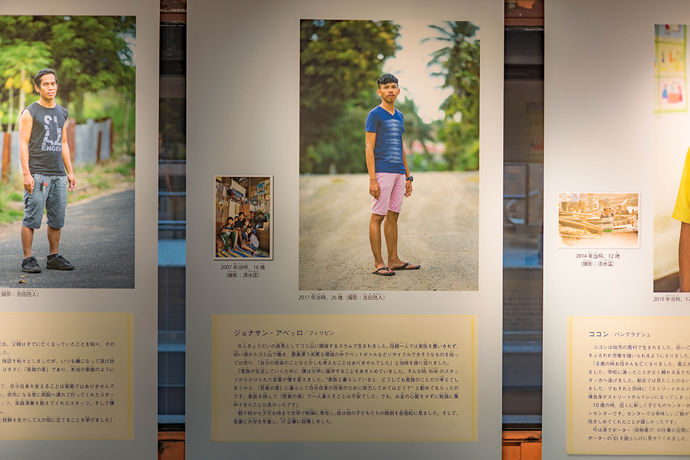 国境なき子どもたち(KnK)主催の写真展