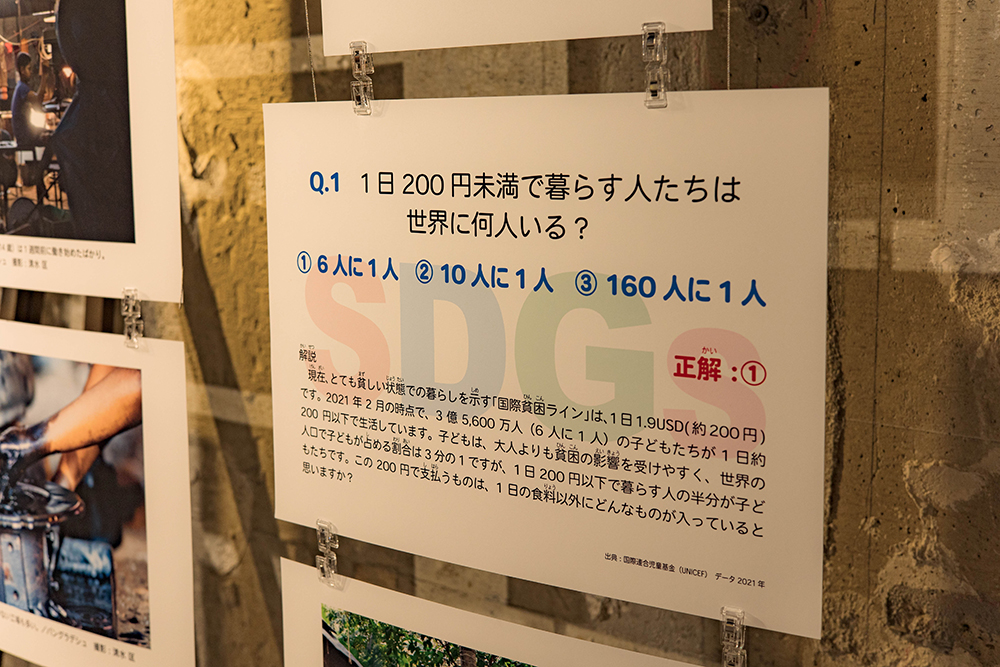 国境なき子どもたち（KnK）主催の写真展