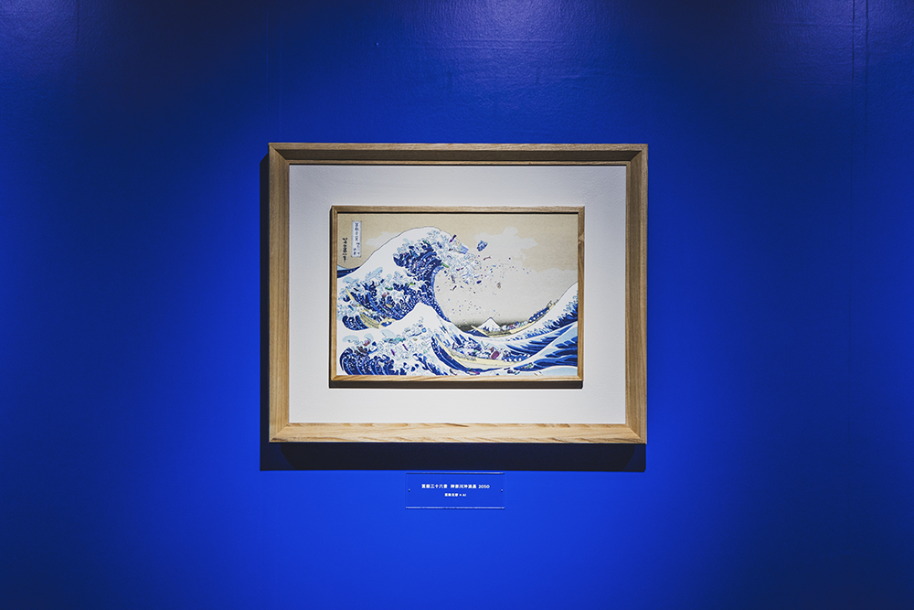 「”名画になった”海 展」