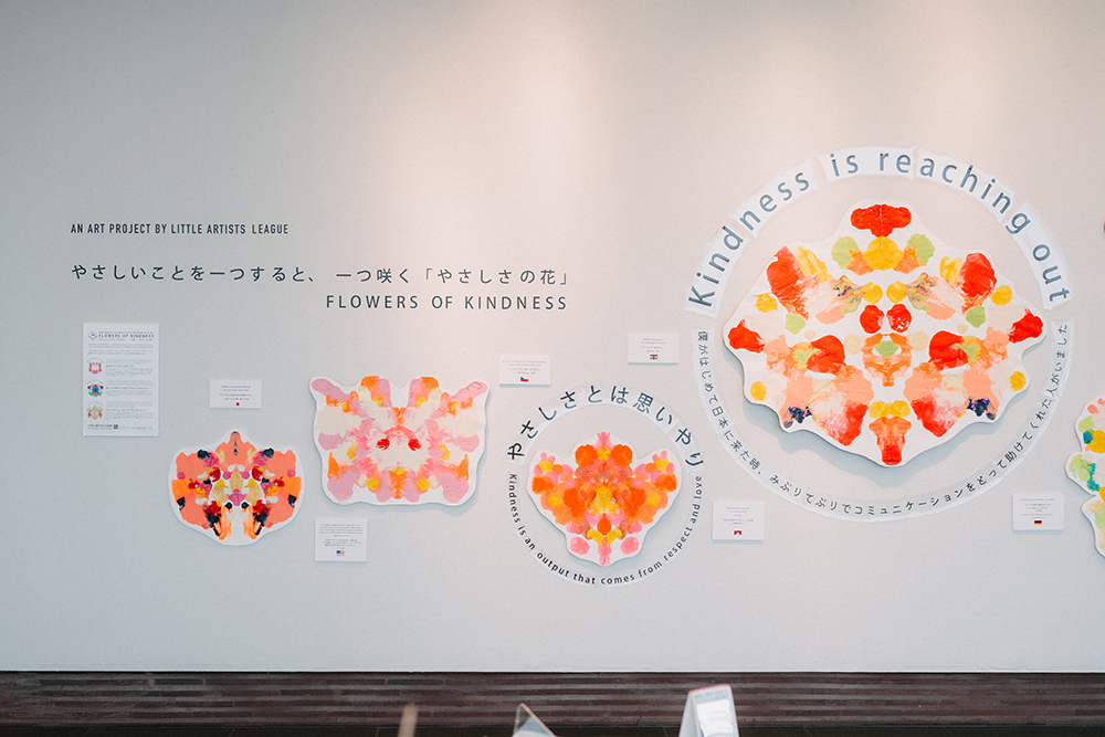 ダイバーシティアート やさしさの花展