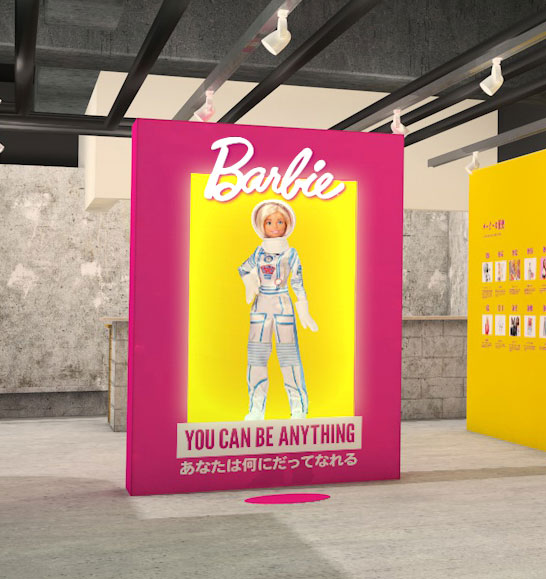 キミのなりたいものっ展?with Barbie