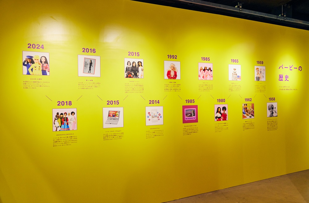 キミのなりたいものっ展?with Barbie