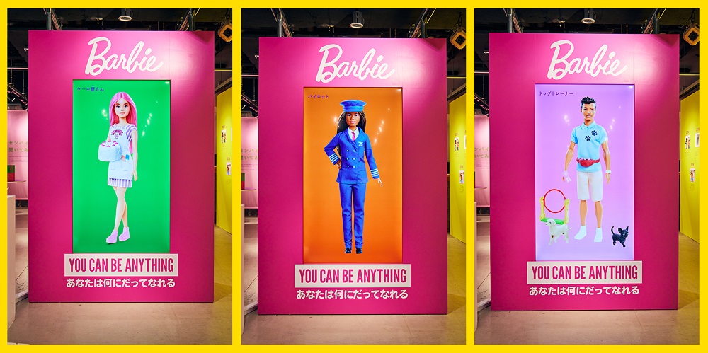キミのなりたいものっ展?with Barbie