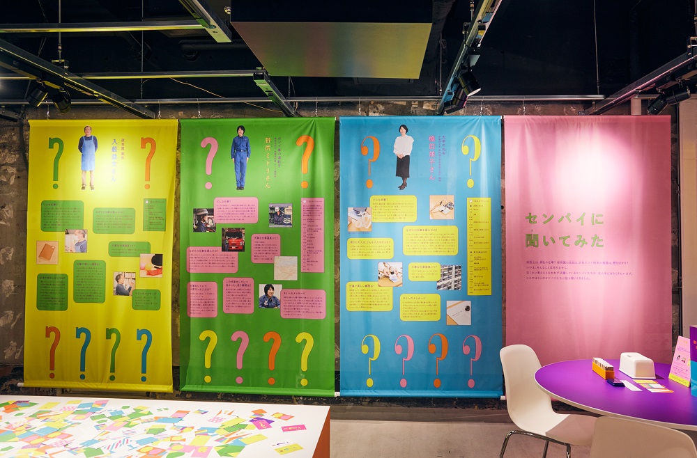 キミのなりたいものっ展?with Barbie