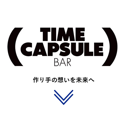 TIME CAPSULE DEPARTMENT