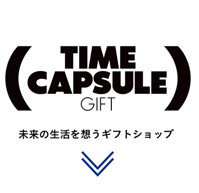 TIME CAPSULE DEPARTMENT