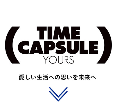 TIME CAPSULE DEPARTMENT