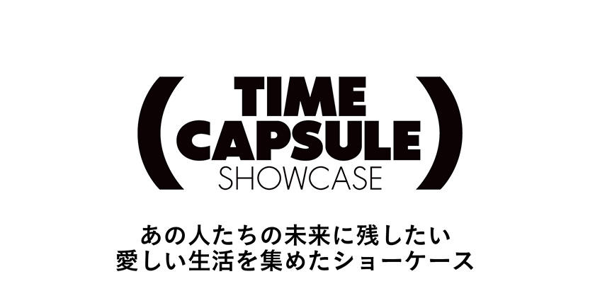 TIME CAPSULE DEPARTMENT