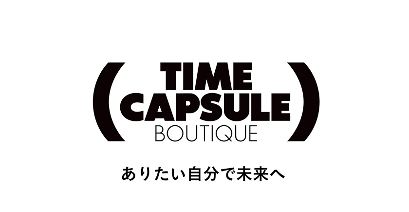 TIME CAPSULE DEPARTMENT