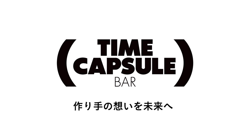 TIME CAPSULE DEPARTMENT