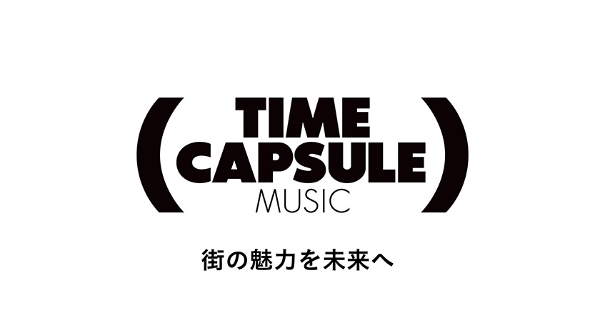 TIME CAPSULE DEPARTMENT