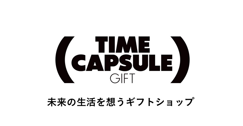 TIME CAPSULE DEPARTMENT