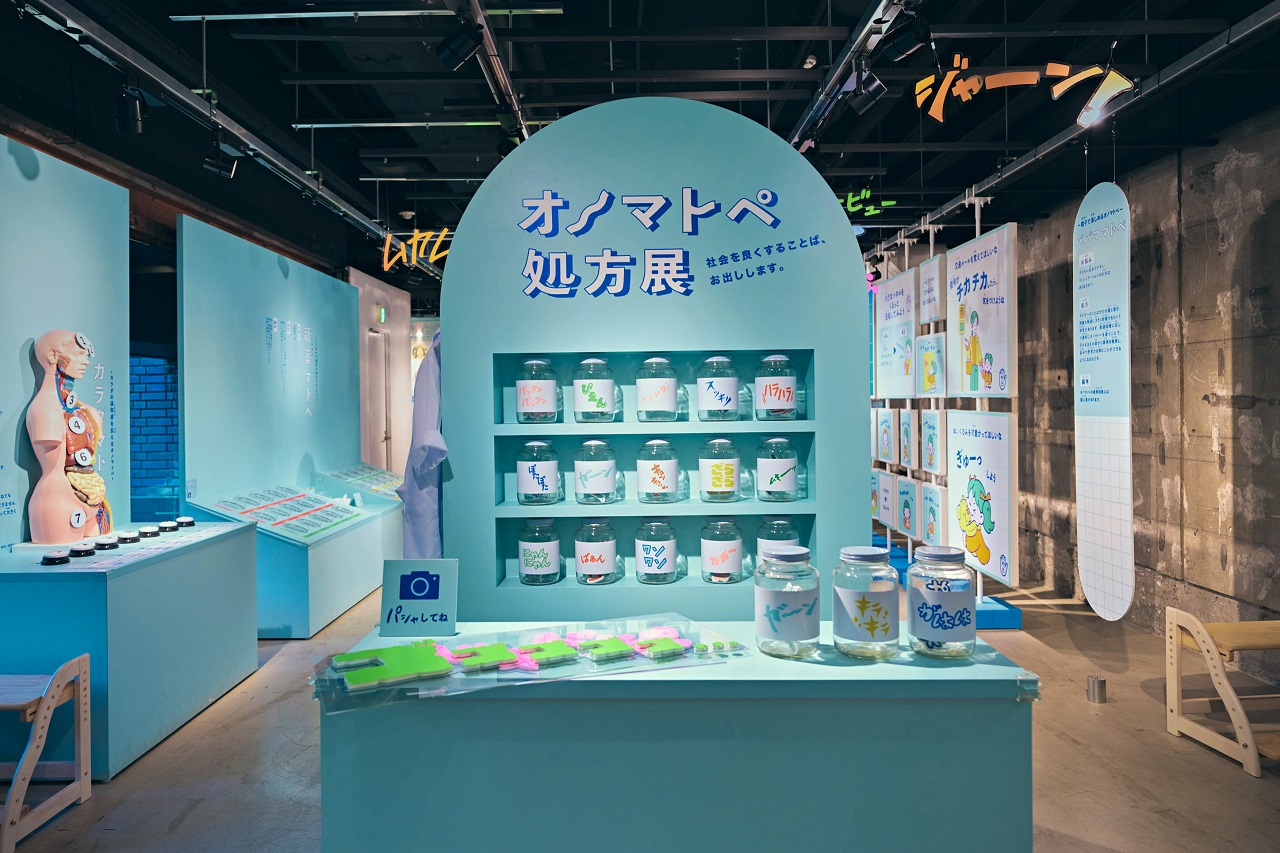 オノマトペ処方展