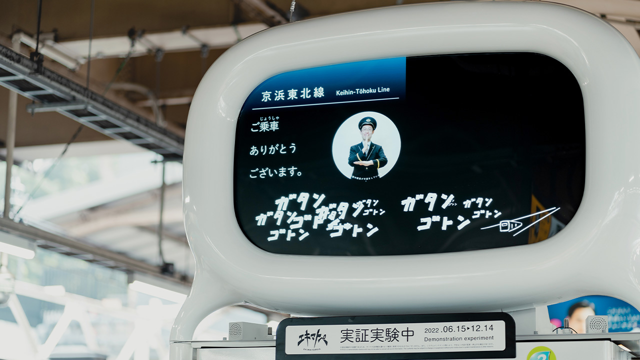 オノマトペ処方展