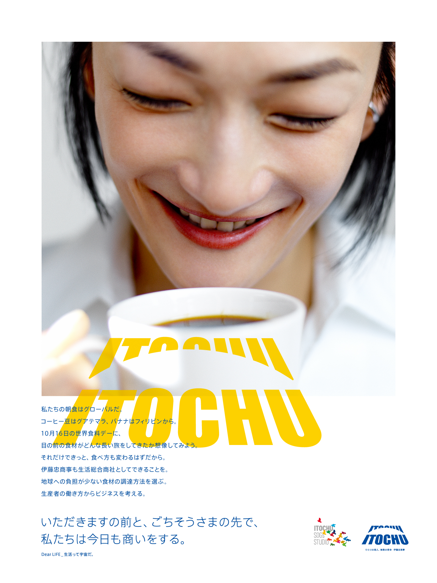 「コーヒー」