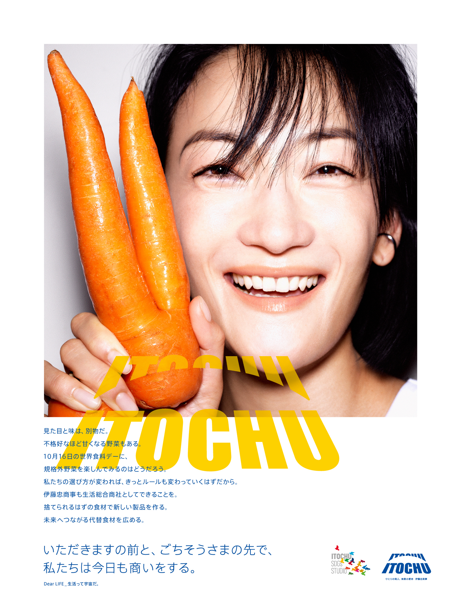 「規格外野菜」