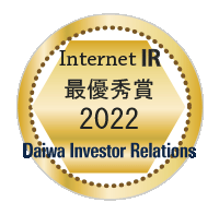 Excellence Award, the Sustainability category of the Internet IR Awards by Daiwa Investor Relations