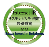 大和インベスター・リレーションズ インターネットIR表彰 サステナビリティ部門受賞ロゴ