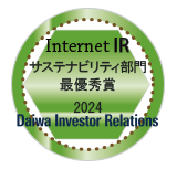 大和インベスター・リレーションズ インターネットIR表彰 サステナビリティ部門受賞ロゴ