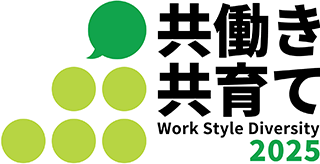 Nextなでしこ 共働き・共育て支援企業のロゴ