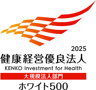 経済産業省・東京証券取引所 健康経営優良法人のロゴ