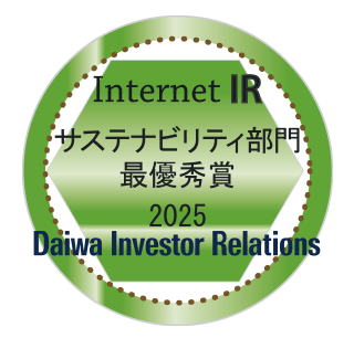 大和インベスター・リレーションズ インターネットIR表彰 サステナビリティ部門受賞ロゴ