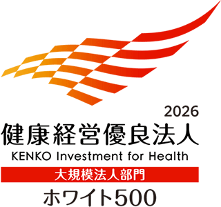 経済産業省・東京証券取引所 健康経営優良法人のロゴ