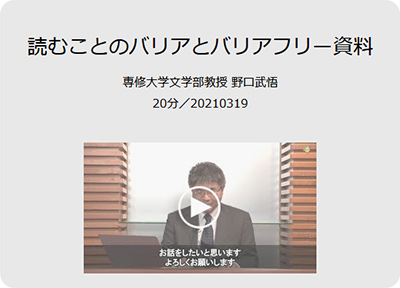 動画