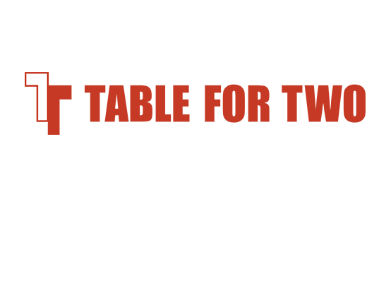 バナー：途上国と先進国の食のアンバランスを解消する「TABLE FOR TWO」との活動