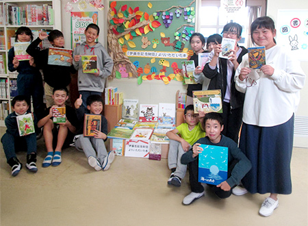 バナー：伊藤忠記念財団への支援