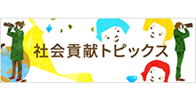 [写真]