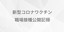 [写真]