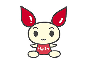 バナー:日本赤十字社による献血活動