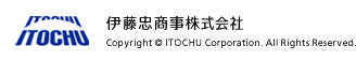 伊藤忠商事株式会社 Copyright © ITOCHU Corporation. All Rights Reserved.