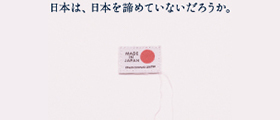 グラフィック広告